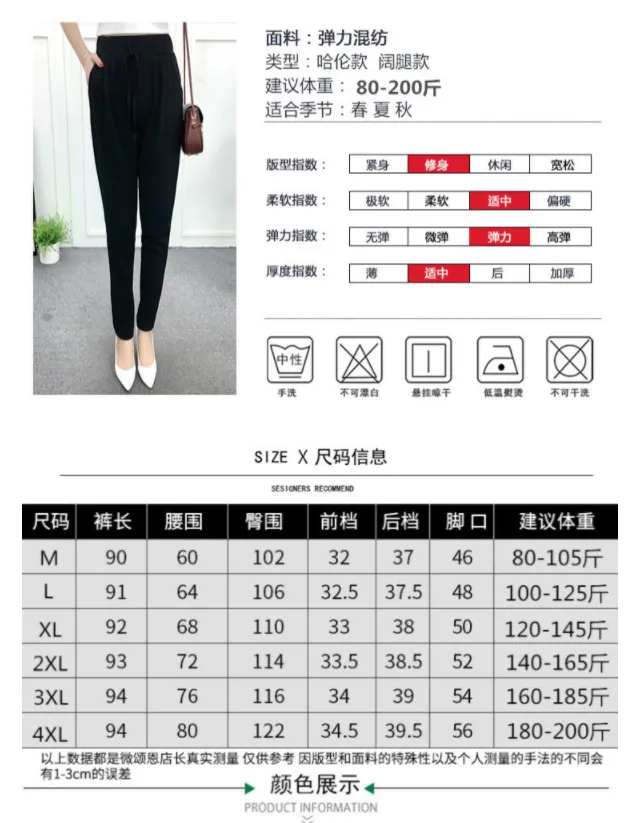 M-XL  Pants Women Slim Fit Ankle-Length Carrot Loose Plus Size Pants